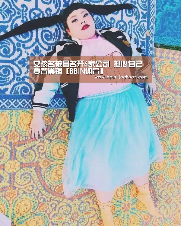 BBIN篮球