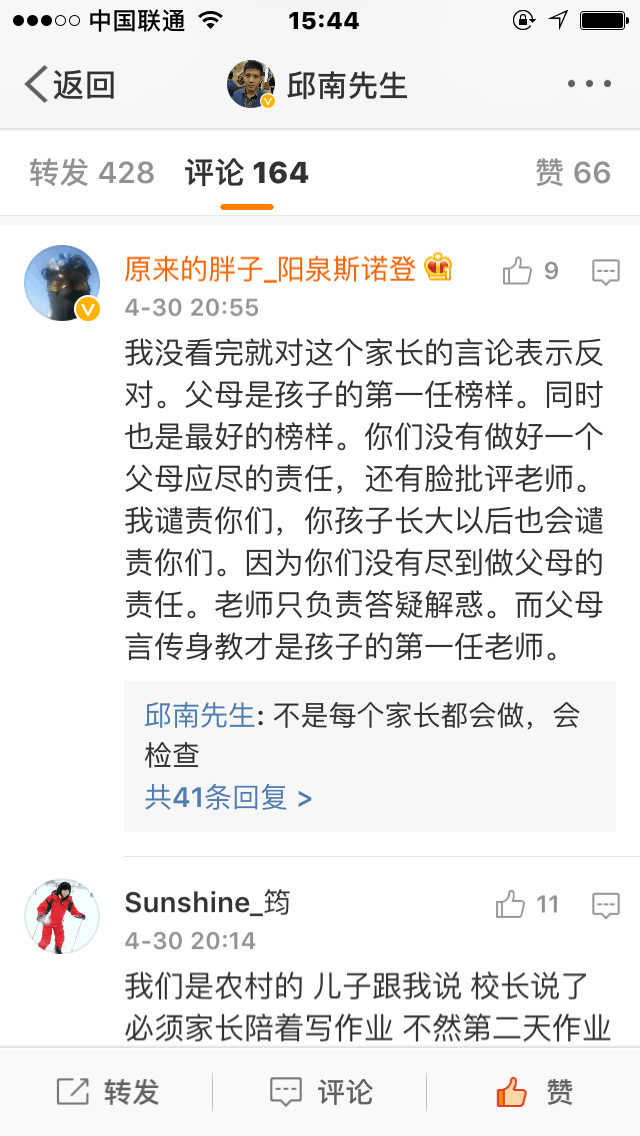 BBIN足球