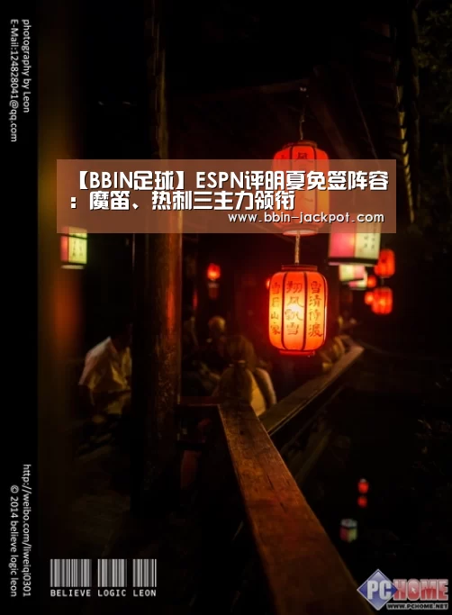 BBIN电竞