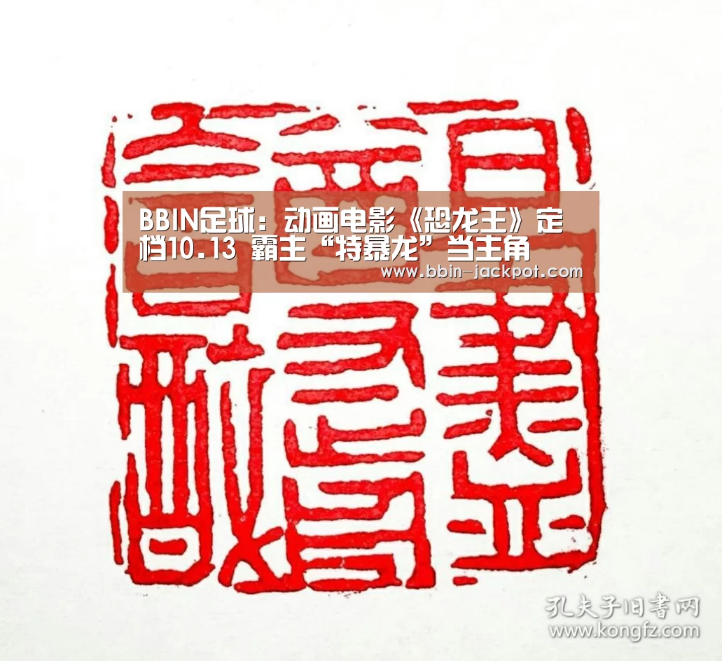 BBIN电竞