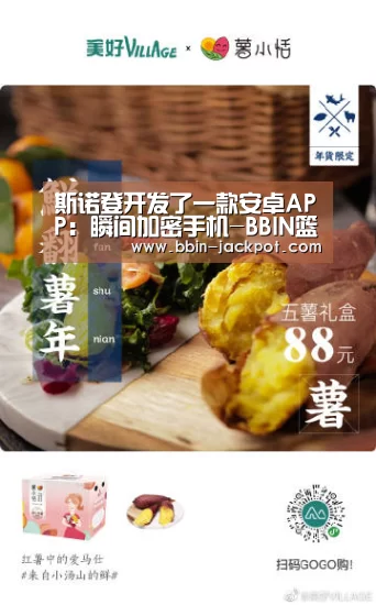 BBIN体育