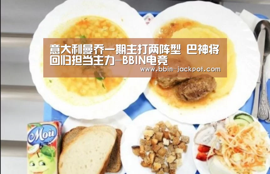 BBIN电竞