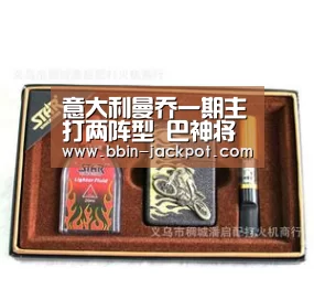 BBIN足球