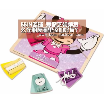 BBIN体育