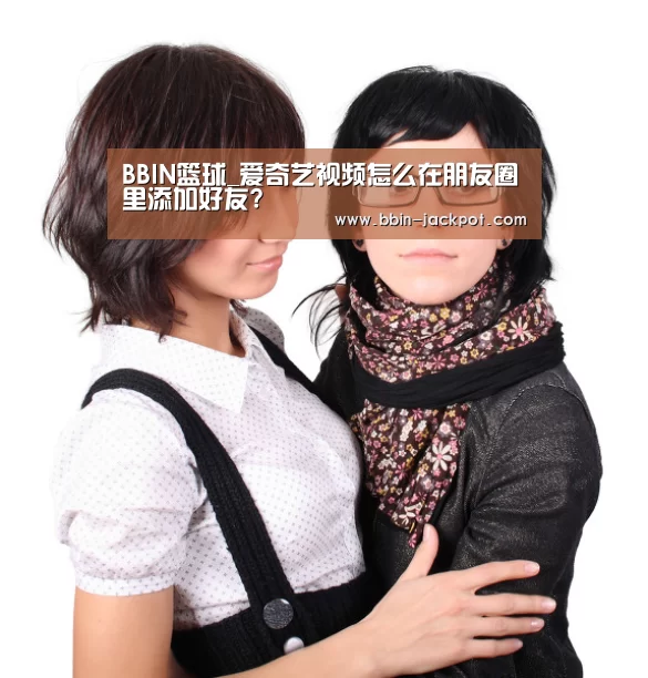 BBIN电竞