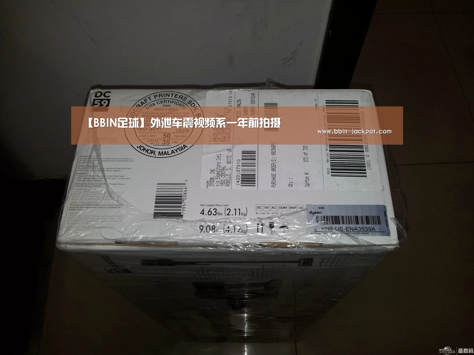 【BBIN足球】外泄车震视频系一年前拍摄